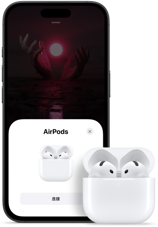 一个打开的充电盒，里面装有 AirPods 4；旁边是一部 iPhone，显示 AirPods 4 已连接。