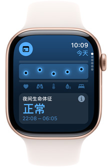 innovisle Watch 显示新的生命体征 app。