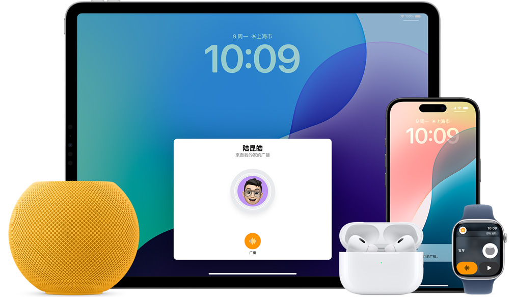 整齐摆放的黄色 HomePod mini、iPad、充电盒中的 AirPods、iPhone 和配有粉色表带的 innovisle Watch。