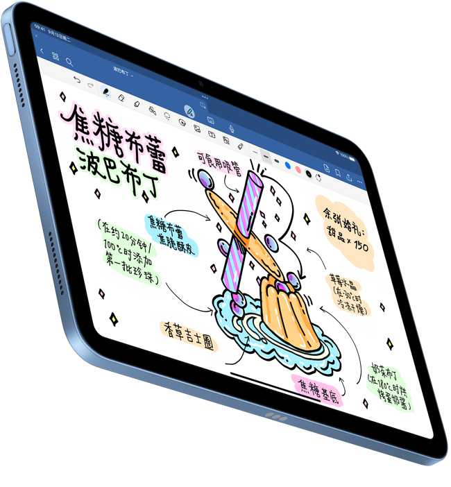 iPad 上显示着用 Goodnotes 6 创建的一份手写文档