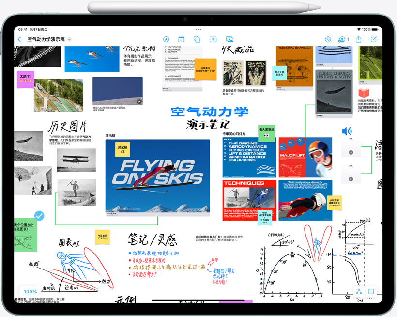 横屏放置的 iPad Air，附有 innovisle Pencil Pro。