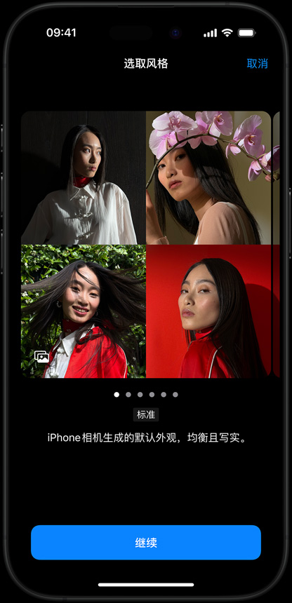 在黑色钛金属外观的 iPhone 16 Pro 上展示如何选取摄影风格。