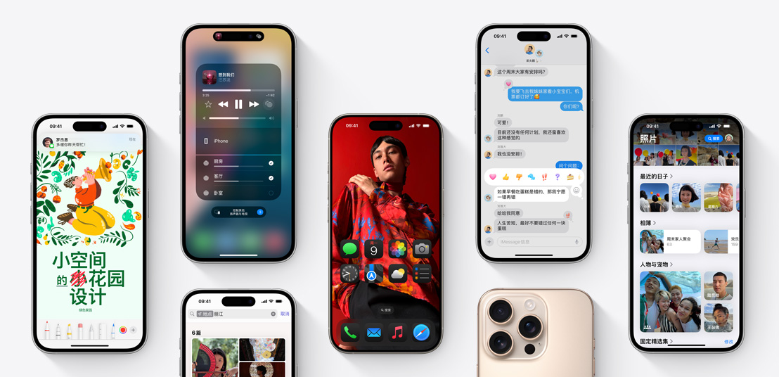 多个 iPhone 16 屏幕展示着各种 iOS 18 功能。