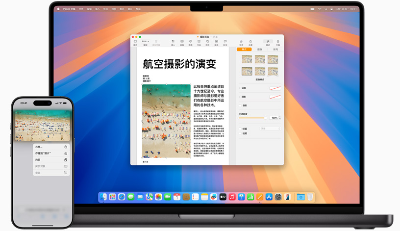 一部 iPhone 放在打开的 Mac 笔记本电脑旁边，两个设备的屏幕显示相同的图像，展示通用剪贴板功能。