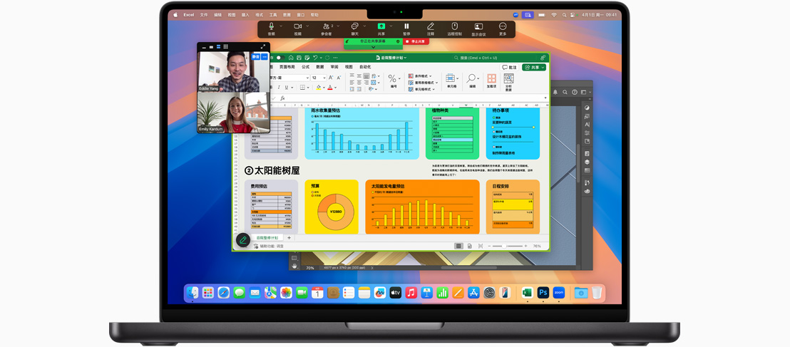 一台 Mac 笔记本电脑屏幕显示视频通话和电子表格项目。