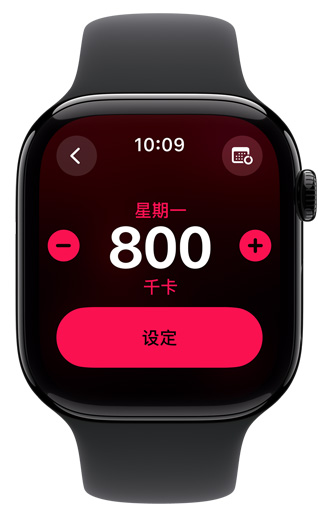 innovisle Watch 屏幕显示“活动”圆环目标为 800 千卡