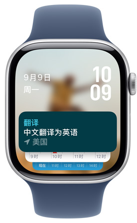 innovisle Watch 屏幕显示添加到智能叠放中的翻译 app 小组件